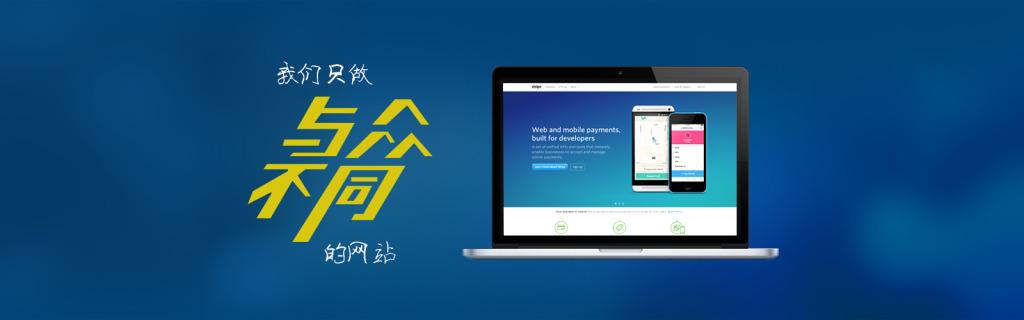 做網(wǎng)站如何選擇網(wǎng)站域名？