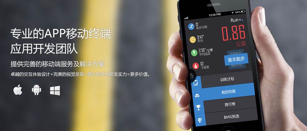 在安卓app開發(fā)中避免數據泄露的4種方法