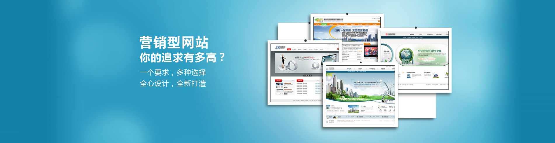 從 “用戶視角”看，避免這些網(wǎng)站設計的誤區(qū)