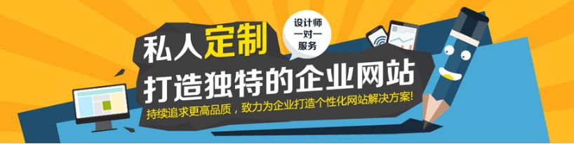 用自助建站制作網(wǎng)站可以嗎？