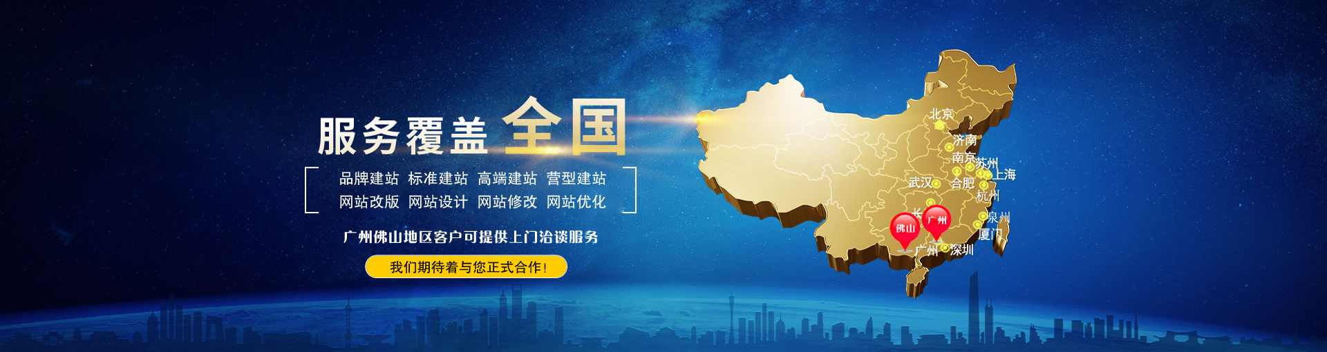 為什么有的公司做一個網(wǎng)站那么貴？