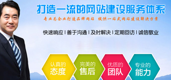 網(wǎng)站建設(shè)決策者需要具備哪些條件？
