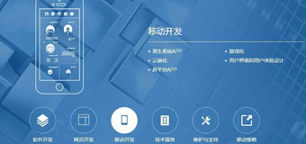 手機APP設(shè)計中如何提高用戶體驗？