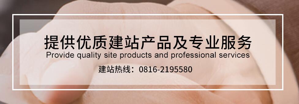 怎樣選擇靠譜的網(wǎng)站建設(shè)公司 ？