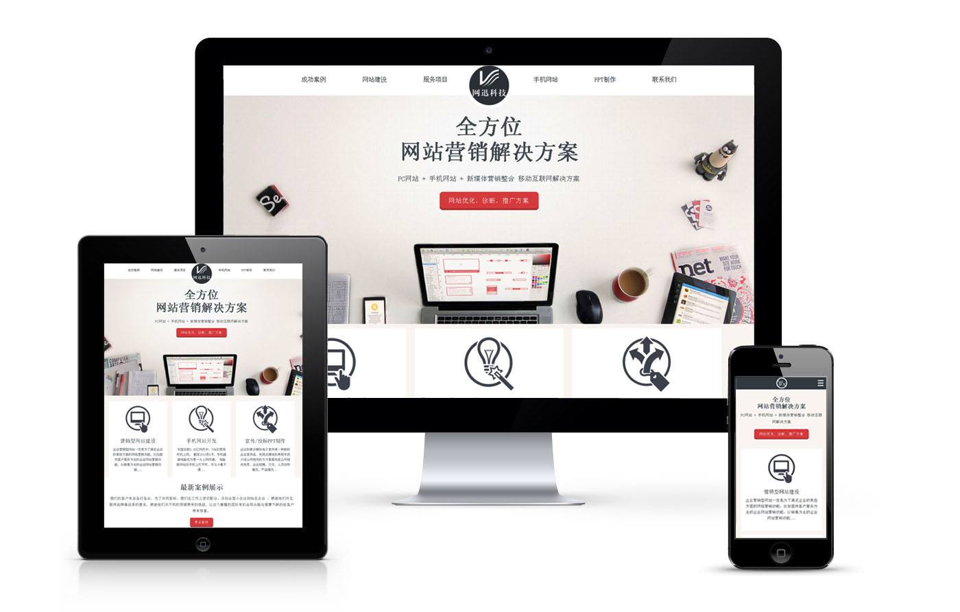 為什么現(xiàn)在流行簡潔走心的網(wǎng)站？
