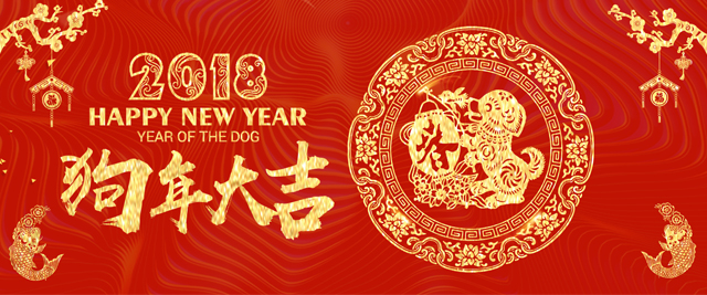 四川麥芒網(wǎng)絡科技有限公司元旦放假通知