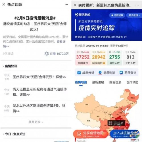 50萬(wàn)人用這個(gè)小程序領(lǐng)口罩，各地掀起數(shù)字化＂防疫＂熱潮