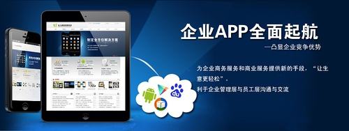 如何評估app開發(fā)要多少錢？