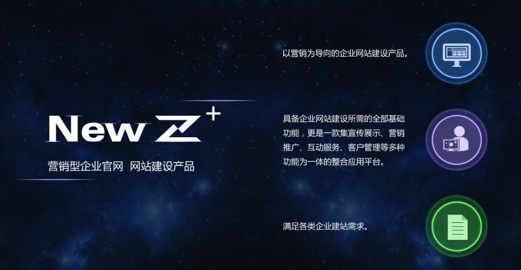 純文本外鏈在網(wǎng)站的作用！